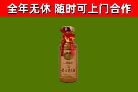 清徐烟酒回收30年茅台酒.jpg