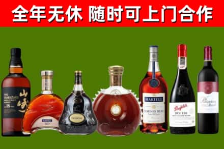 清徐烟酒回收洋酒系列.jpg