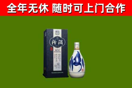 清徐回收汾酒
