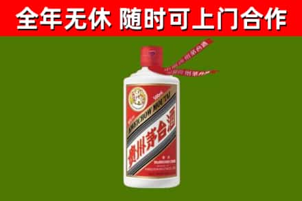 清徐回收飞天茅台酒