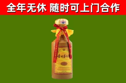清徐回收15年份茅台