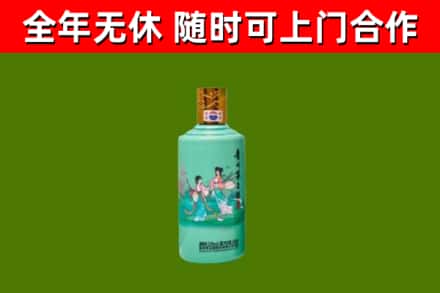 清徐回收节气茅台酒