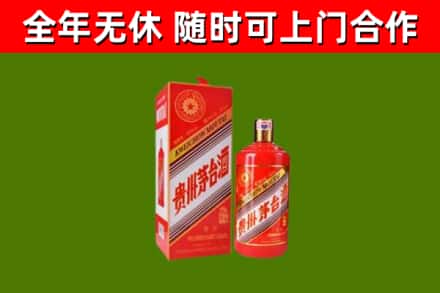 清徐回收生肖茅台酒