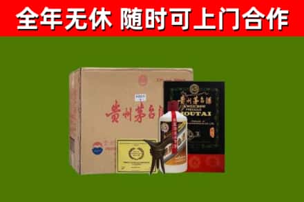 清徐烟酒回收汉帝茅台酒.jpg