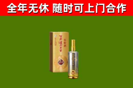 清徐回收泸州老窖