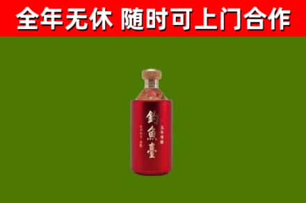 清徐回收钓鱼台