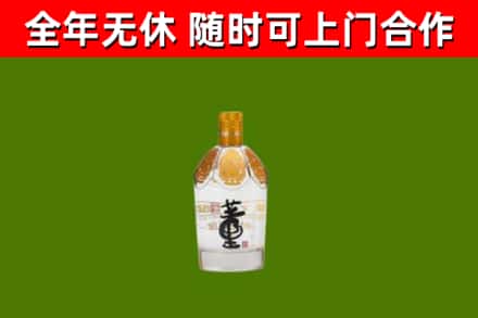 清徐回收董酒