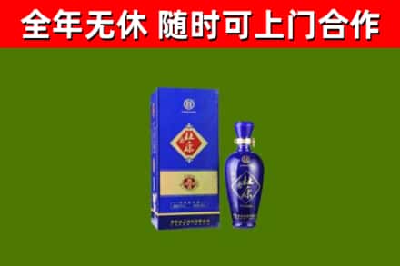 清徐回收杜康