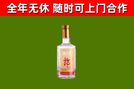 清徐回收郎酒
