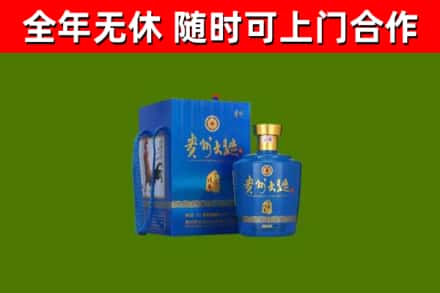 清徐回收贵州大曲