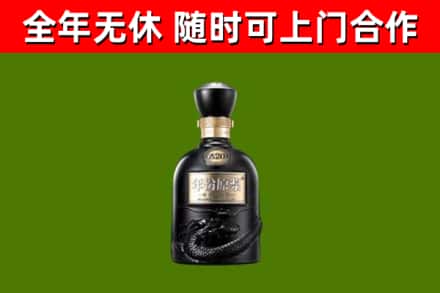 清徐回收古井贡酒