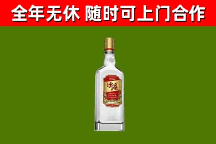 清徐回收尖庄酒