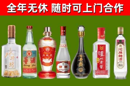 清徐烟酒回收名酒系列.jpg