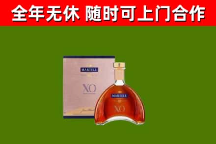 清徐回收马爹利洋酒