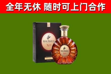 清徐回收人头马洋酒