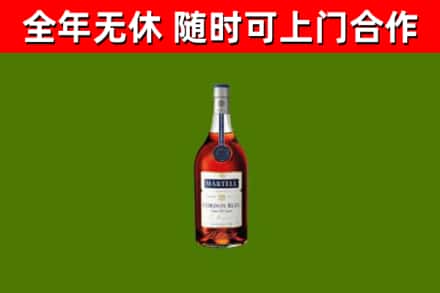 清徐烟酒回收马爹利蓝带洋酒.jpg